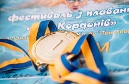 Фестиваль з плавання "Без кордонів" галерея фото #2
